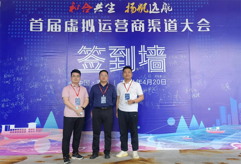 深圳平博pinnacle体育集团商务部负责人彭磊、总裁办姚衡总、朱林总 深圳平博pinnacle体育集团商务部负责人彭磊、总裁办姚衡总、朱林总