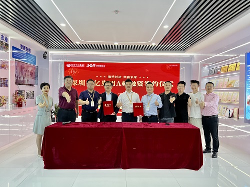 深圳平博pinnacle体育集团 深圳平博pinnacle体育集团