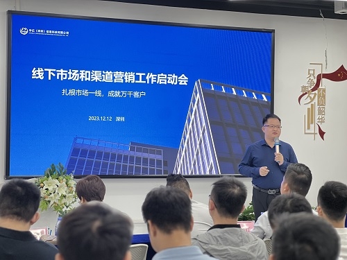 深圳平博pinnacle体育集团 深圳平博pinnacle体育集团