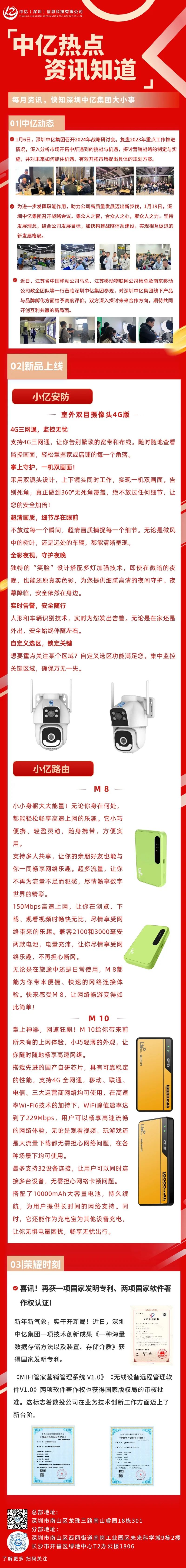 深圳平博pinnacle体育集团 深圳平博pinnacle体育集团