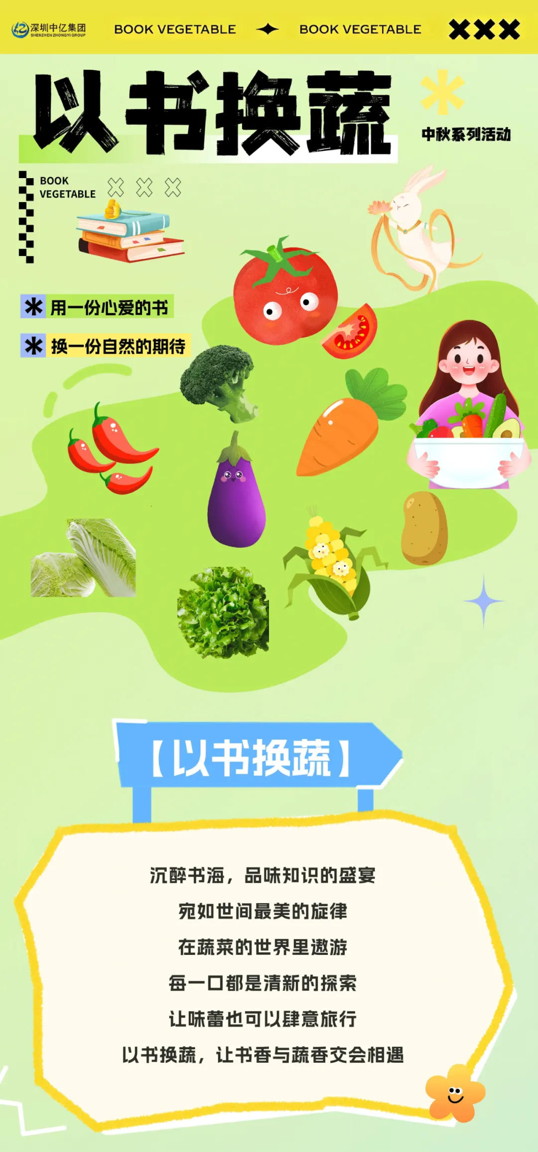 1727601511119433.jpg 666.jpg